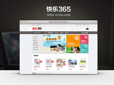 Happy 365 website