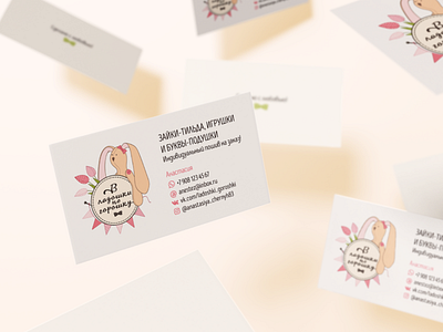 Business cards