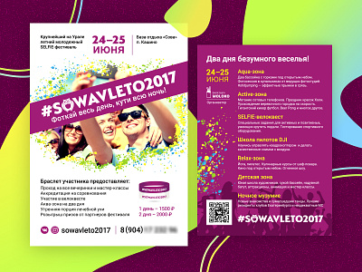 Sowavleto colorful festival logo poster posters