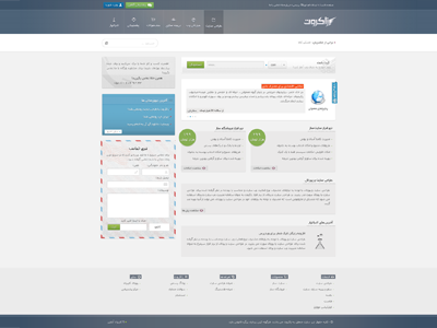 Responsive Web Design blue clean design farsi header html icon menu nav persian site web website