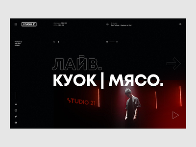 Studio 21 – website redesign concept concept dark design fashion photos slider typography ui ux web