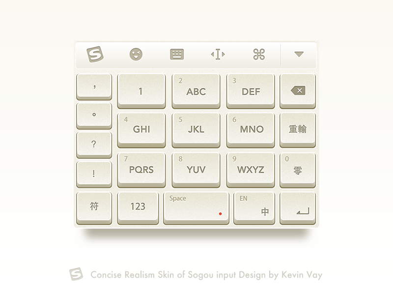 Sogou Input of S&n rat