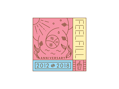 anniversary logo for Cafe