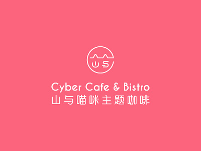 logo for Cafe cafe cat coffee cyber design graphic illustration logo