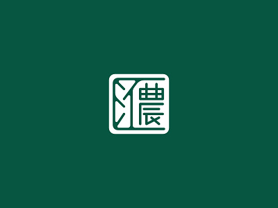 農匯冠通-logo branding design graphic illustration logo