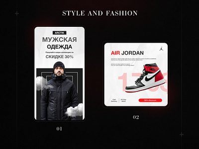 Banners for clothes brand ad adobe photoshop ads banner brand clothes design e commercial figma instagram story targeting
