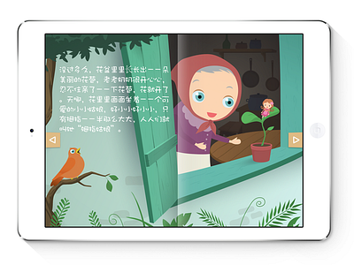 Thumbelina tablet book