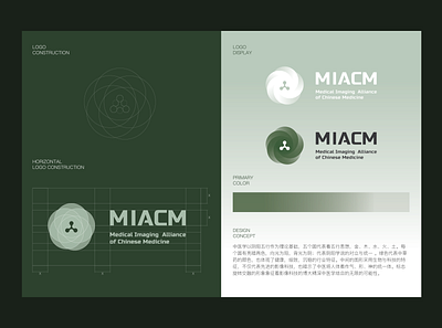 MIACM logo medical