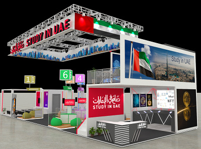 Ministry of Education (UAE) - Exhibition Stand Design (2022) 3d branding event exhibition graphic design