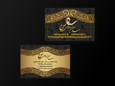 Business card branding design graphic design illustration ui