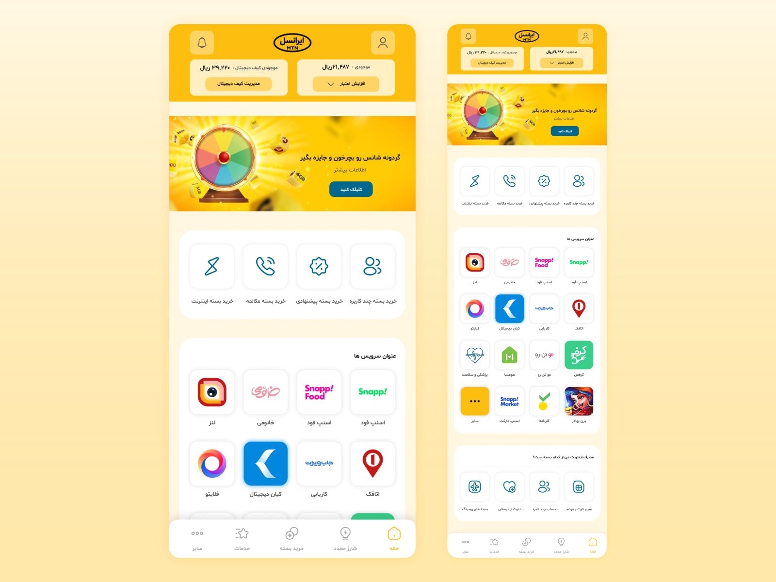 MyIrancell App Redesign Concept by Shadi Babaee on Dribbble