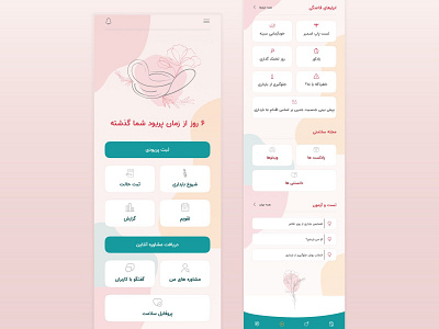 Yekzan App Redesign Concept