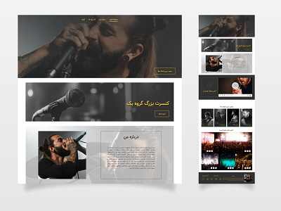 Personal website design