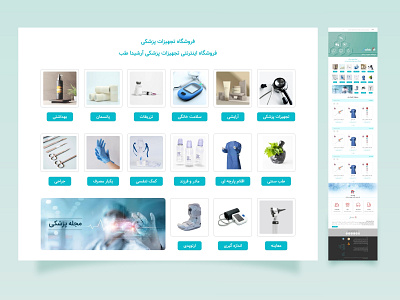 Arshidateb website design