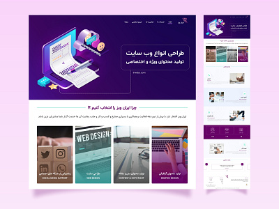 Web design design ui ux web design