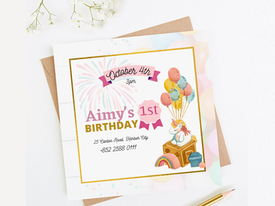 Birthday Invitation