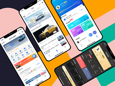 WeChat mini app for geely automobiles app ui ux