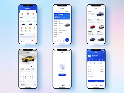 GEELY automobile app for car dealers app ui