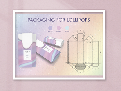 Packaging for lollipops design illustration lollipops packaging