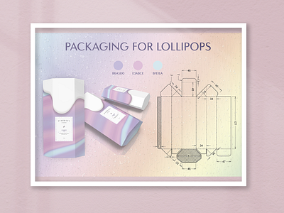 Packaging for lollipops