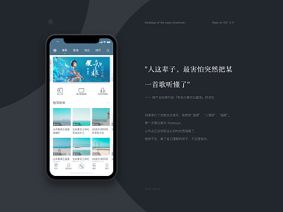 网易云音乐 Redesign animation app application audio clean interface music player ui