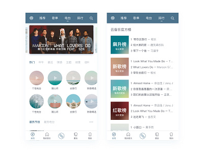 网易云音乐 Redesign animation app application audio clean interface music player ui