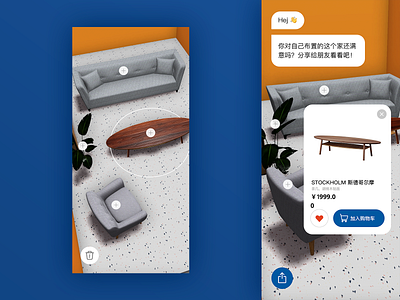 Furniture design automation 3d app design china furniture ikea interior ui webgl