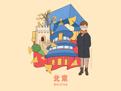 Beijing/北京 city illustration