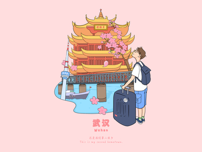 City-Wuhan city illustration