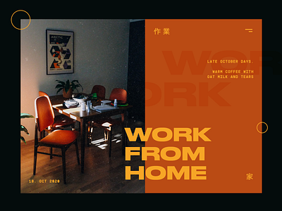 Work from home Landing Page