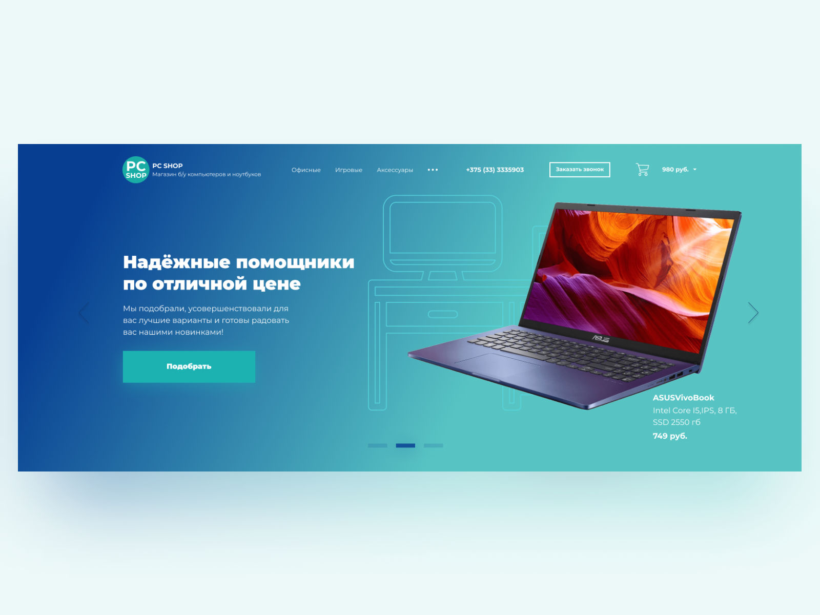 landing-for-a-pc-shop-by-valeriya-on-dribbble