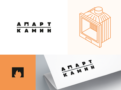 Apart kamin