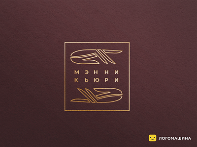 manny ciurry logo logotype logotypedesign nails salon salon logo