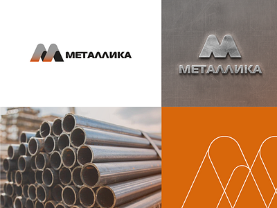 metallika brutal icon logo logo design logotypedesign metall steel