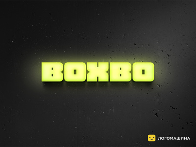 Boxbo box delivery font logo logodesign logotype logotypedesign