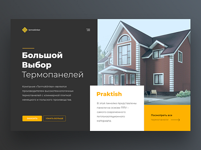 Termoklinker concept single screen ui web design webdesign