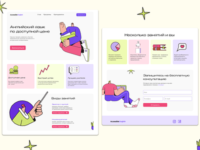 Landing page English courses app courses design figma landing page landing page english courses mobile app ui