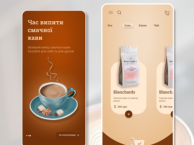 Coffee sale - mobile app app booking courses design figma mobile app sale ui