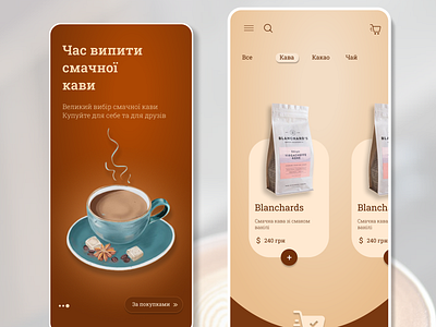 Coffee sale - mobile app