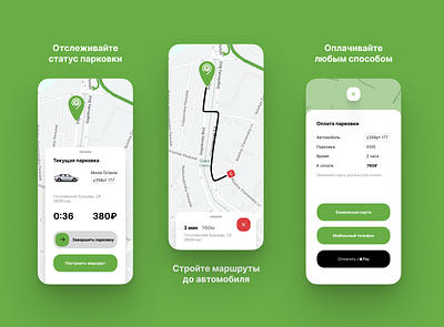 Moscow parking app concept design ios typography ui vector