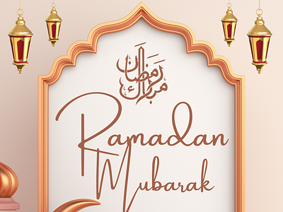 Ramadan Mubarak graphic design