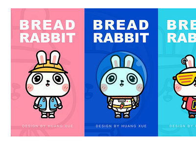 Bread Rabbit flat icon illustration logo ui