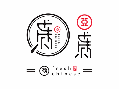 china china chinese clean food icon logo restaurant simple