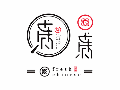 modern chinese logo