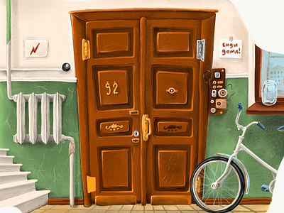 The Door bycicle communal apartment door entrance illustration st. petersburg