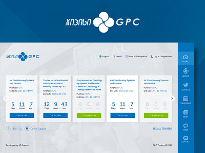 GPC Tenders pharmacy responsive design tenders uiux