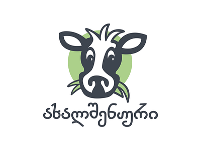 Akhalshenuri / ახალშენური butter cheese cow logo milk