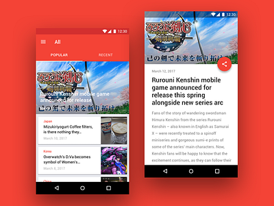 Rocketnews24 Material Design android material design rocketnews24