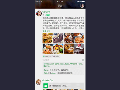 iPick Loading app design dynamic food loading social