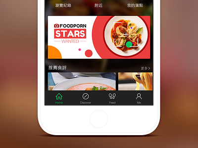 iPick app eat food hongkong icon ipick